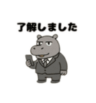 シュールな動物たち-了承・同意ver（個別スタンプ：18）