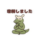 シュールな動物たち-了承・同意ver（個別スタンプ：20）