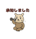 シュールな動物たち-了承・同意ver（個別スタンプ：23）