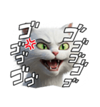 怒る猫405（個別スタンプ：2）