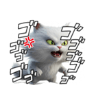 怒る猫405（個別スタンプ：4）
