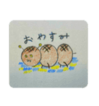 ゆるモフモフスタンプ5（個別スタンプ：4）