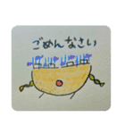 ゆるモフモフスタンプ5（個別スタンプ：6）