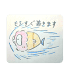 ゆるモフモフスタンプ5（個別スタンプ：11）