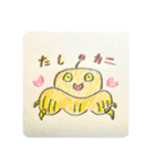 ゆるモフモフスタンプ5（個別スタンプ：12）