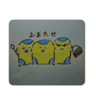 ゆるモフモフスタンプ5（個別スタンプ：16）