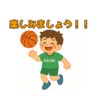 スポーツ好きな人が使える日常系スタンプ（個別スタンプ：2）