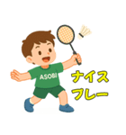 スポーツ好きな人が使える日常系スタンプ（個別スタンプ：4）
