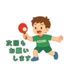 スポーツ好きな人が使える日常系スタンプ（個別スタンプ：7）