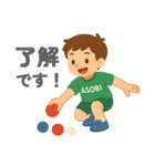 スポーツ好きな人が使える日常系スタンプ（個別スタンプ：8）