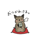 可愛いデグーの1日part2（個別スタンプ：31）