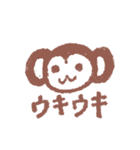 しいのゆるゆるどうぶつスタンプ（個別スタンプ：8）