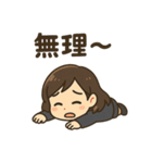 ビジネス女子の感情表現スタンプ40種（個別スタンプ：5）