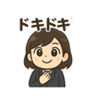 ビジネス女子の感情表現スタンプ40種（個別スタンプ：12）