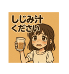 酔っぱらい女性がいいそうなスタンプ（個別スタンプ：4）