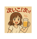 酔っぱらい女性がいいそうなスタンプ（個別スタンプ：7）