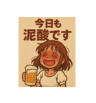 酔っぱらい女性がいいそうなスタンプ（個別スタンプ：8）