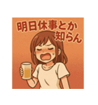 酔っぱらい女性がいいそうなスタンプ（個別スタンプ：9）