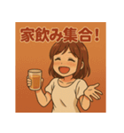 酔っぱらい女性がいいそうなスタンプ（個別スタンプ：12）