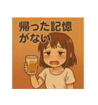 酔っぱらい女性がいいそうなスタンプ（個別スタンプ：14）