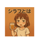 酔っぱらい女性がいいそうなスタンプ（個別スタンプ：15）