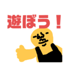 アグ スタンプ2（個別スタンプ：1）