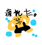 アグ スタンプ2（個別スタンプ：5）