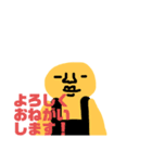 アグ スタンプ2（個別スタンプ：7）