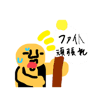 アグ スタンプ2（個別スタンプ：8）
