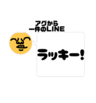 アグ スタンプ2（個別スタンプ：14）