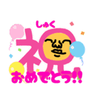 アグ スタンプ2（個別スタンプ：15）