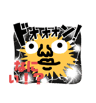 アグ スタンプ2（個別スタンプ：16）