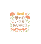 一生使える誕生日・お祝い・年中行事（個別スタンプ：9）