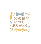 一生使える誕生日・お祝い・年中行事（個別スタンプ：10）