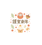 一生使える誕生日・お祝い・年中行事（個別スタンプ：12）