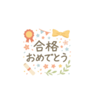 一生使える誕生日・お祝い・年中行事（個別スタンプ：14）