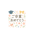 一生使える誕生日・お祝い・年中行事（個別スタンプ：15）