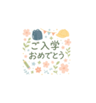 一生使える誕生日・お祝い・年中行事（個別スタンプ：16）