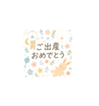 一生使える誕生日・お祝い・年中行事（個別スタンプ：17）