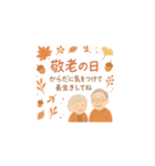 一生使える誕生日・お祝い・年中行事（個別スタンプ：18）