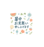 一生使える誕生日・お祝い・年中行事（個別スタンプ：20）