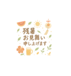 一生使える誕生日・お祝い・年中行事（個別スタンプ：21）