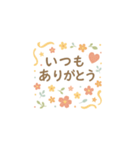 一生使える誕生日・お祝い・年中行事（個別スタンプ：22）