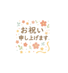 一生使える誕生日・お祝い・年中行事（個別スタンプ：23）