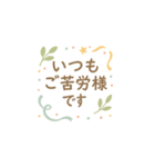 一生使える誕生日・お祝い・年中行事（個別スタンプ：24）