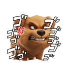 怒る犬405（個別スタンプ：3）