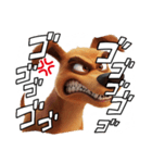 怒る犬405（個別スタンプ：8）