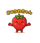 毎日をハッピーに！笑顔のいちごちゃん（個別スタンプ：3）