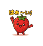 毎日をハッピーに！笑顔のいちごちゃん（個別スタンプ：5）