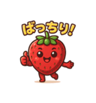 毎日をハッピーに！笑顔のいちごちゃん（個別スタンプ：10）